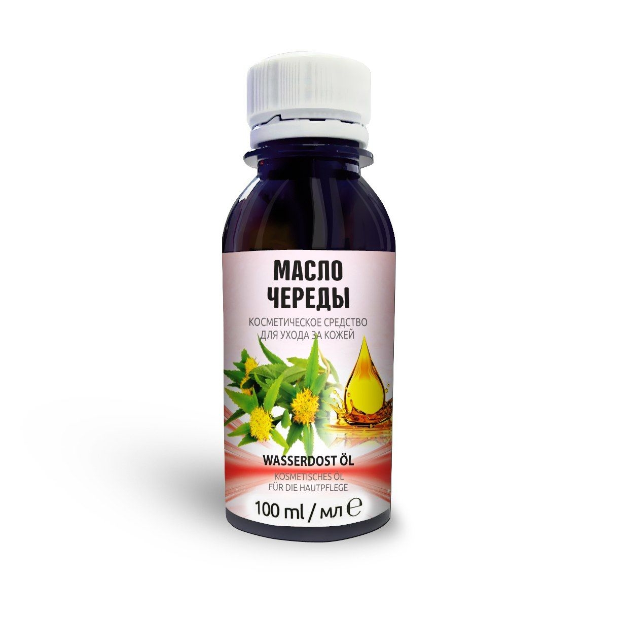 Dreit. Wasserdost Öl, Кosmetisches Öl für die Hautpflege, 100 ml