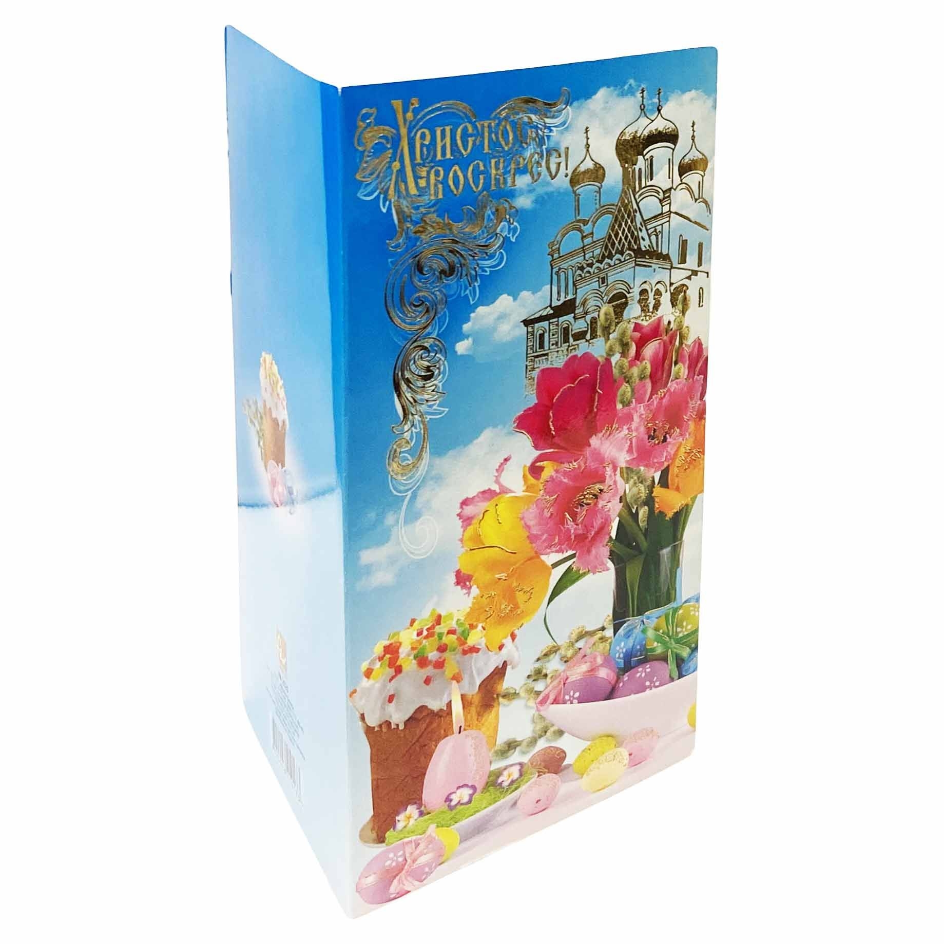 Grußkarte "Zum Ostern", Format B6