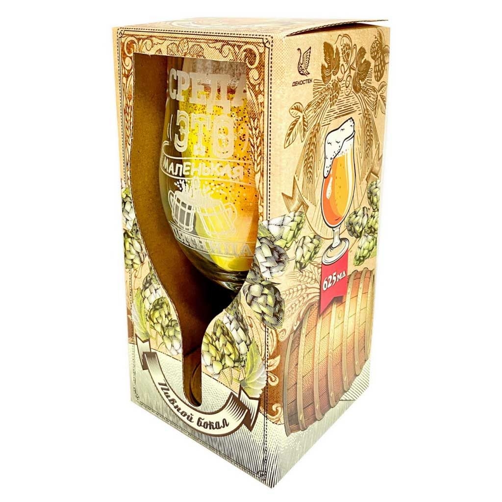 Bierglas "Среда это маленькая пятница", 625 ml