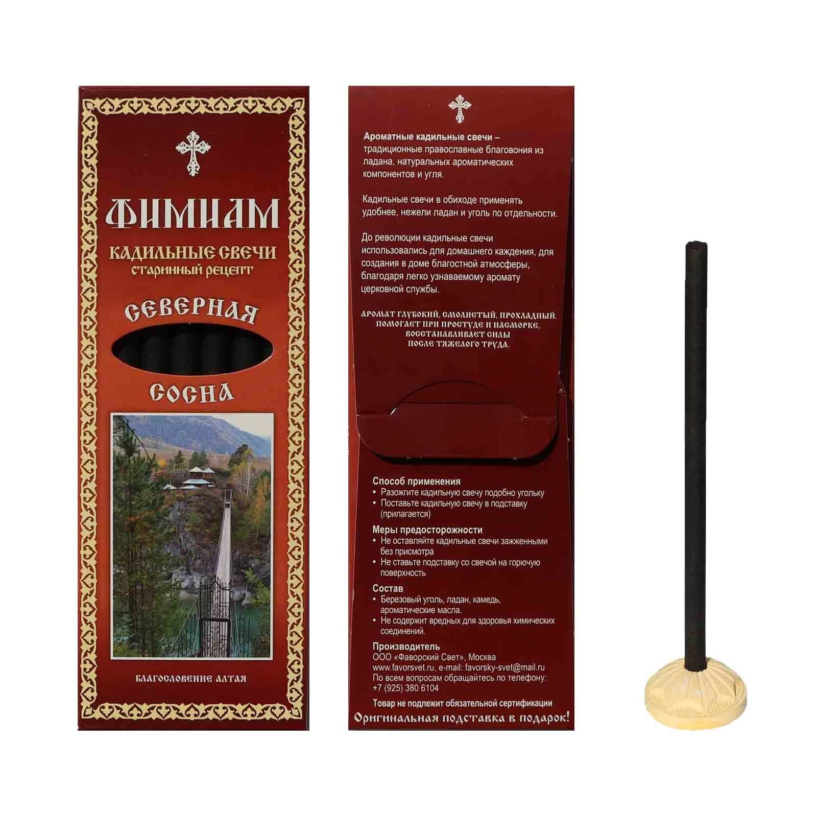 Kerzen, Set aus 7 St. "Kadilnye", "Nordkiefer"