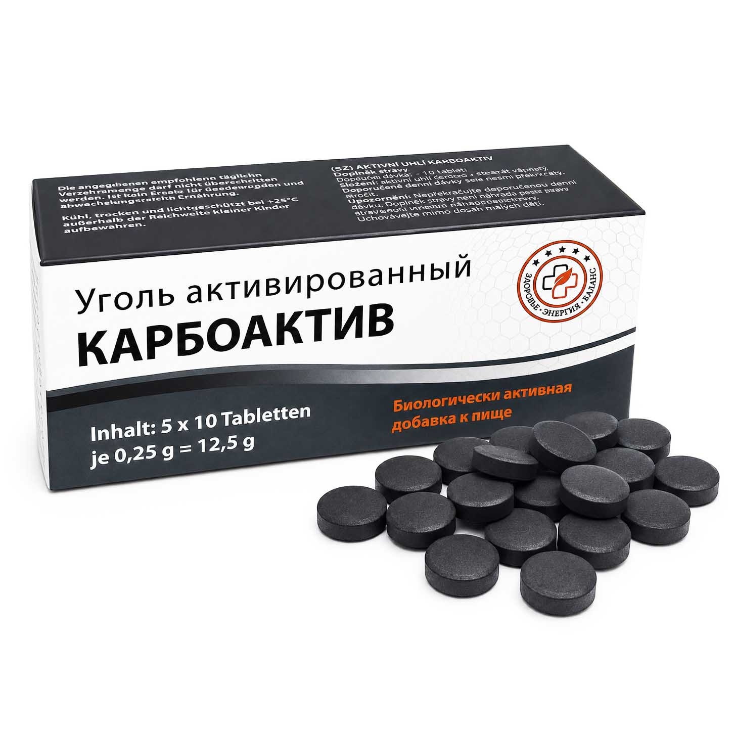 "Karboaktiv" Aktivkohle, 50 Tab. (korobochka)