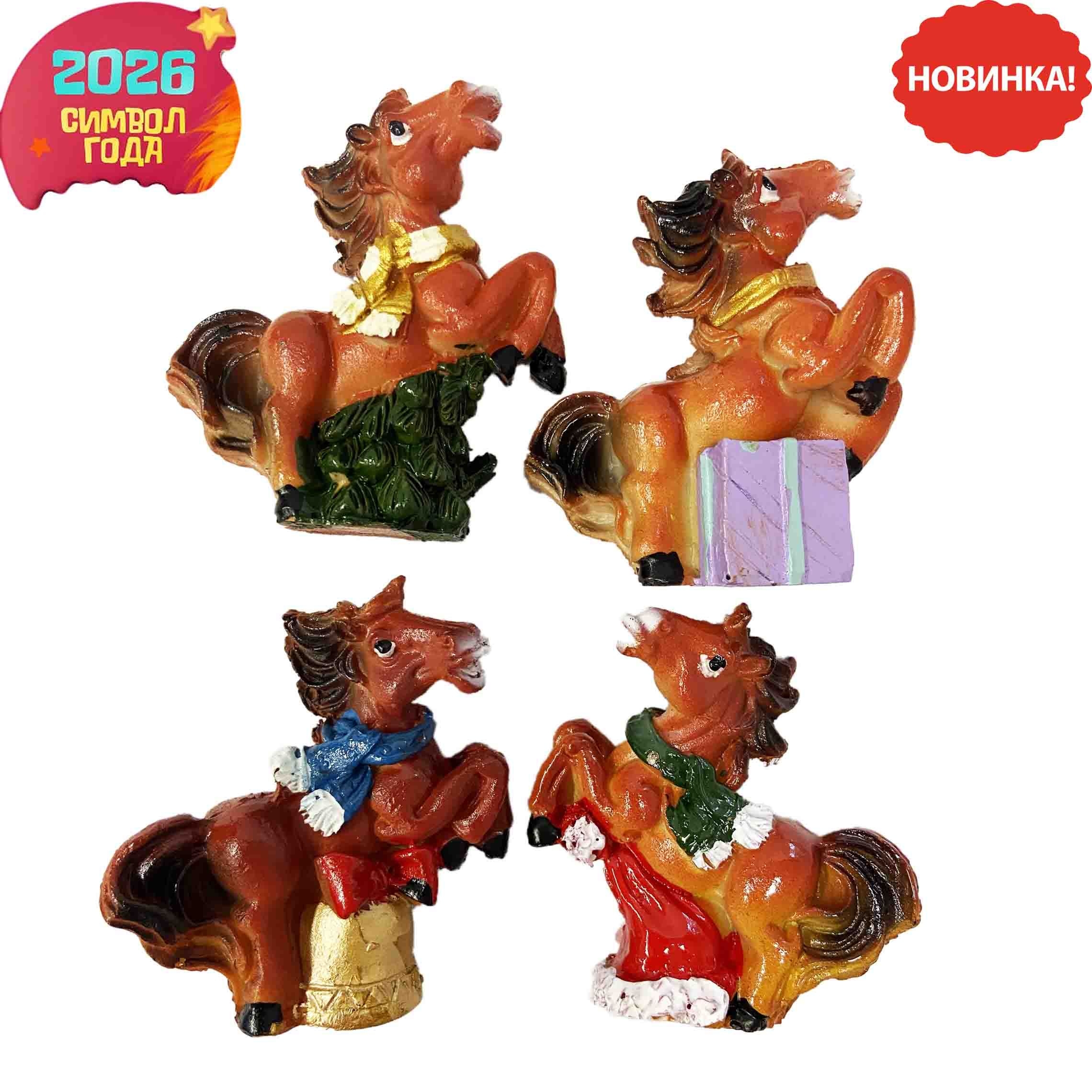 Souvenir "Neujahrspferd im Schal" 6х2,5х6,8 cm, Symbol des Jahres 2026