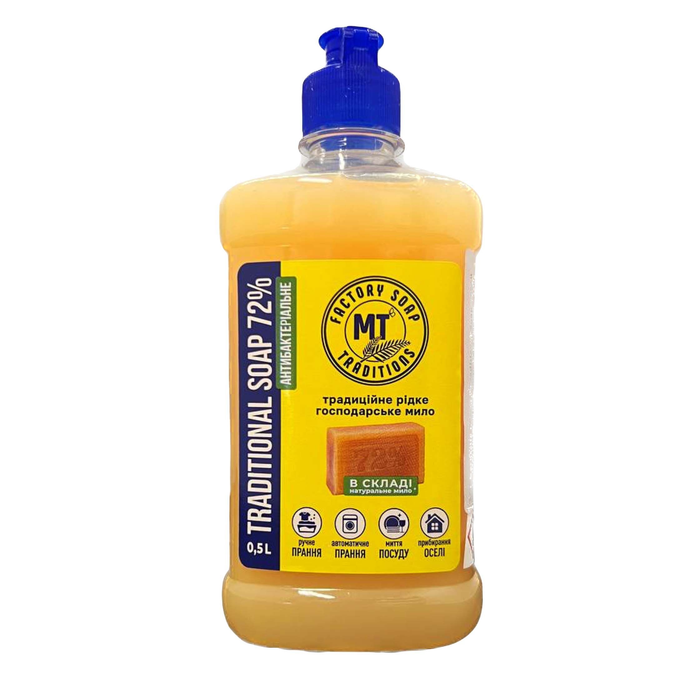 "MT" Kernseife flüssig "Traditional Soap 72%", 500 ml
