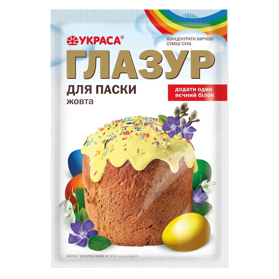 Zuckerglasur "Ukrasa" für Osterkuchen, gelb mit Vanille, 75 g