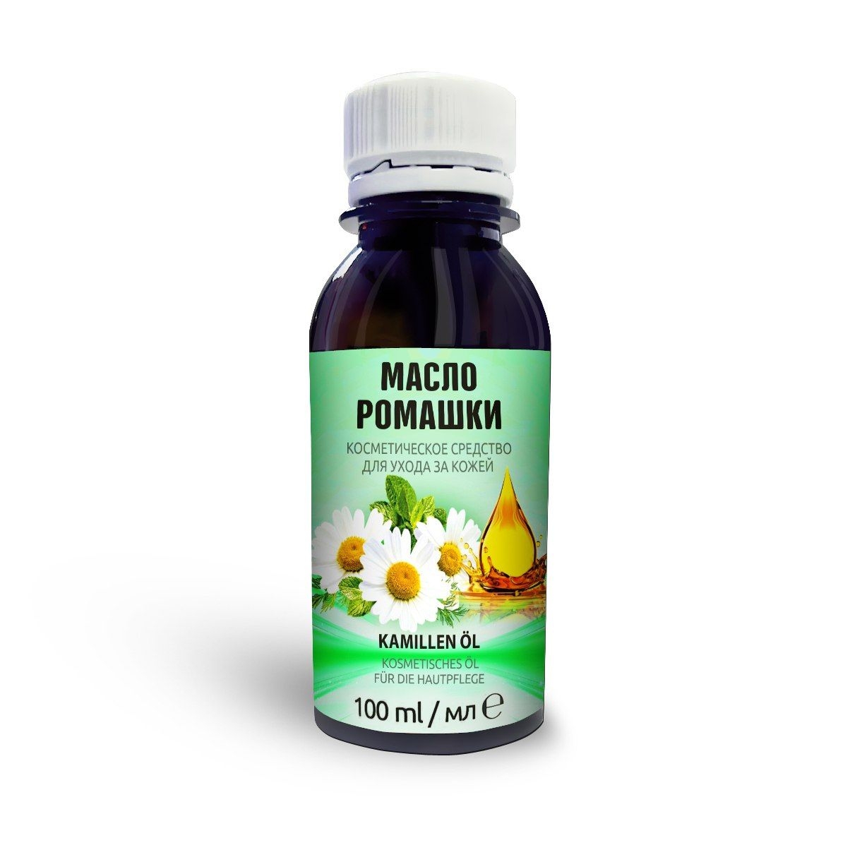 Kamillen Öl, Кosmetisches Öl für die Hautpflege, 100 ml