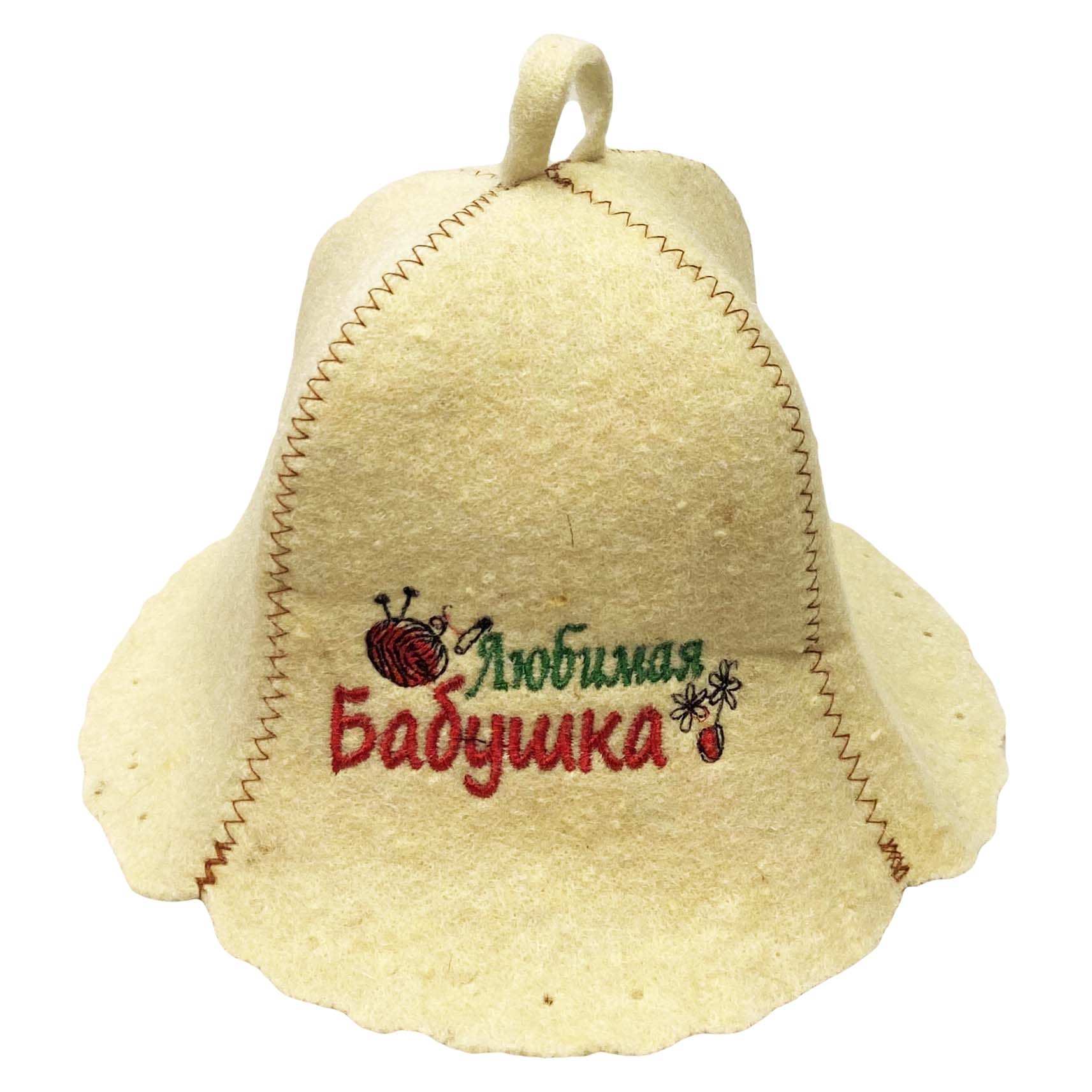 Filzhut für Sauna, "Любимая бабушка"