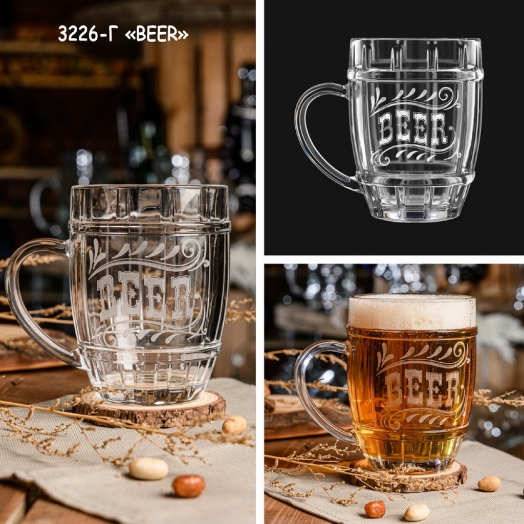 Пивная кружка "Beer", 500 мл