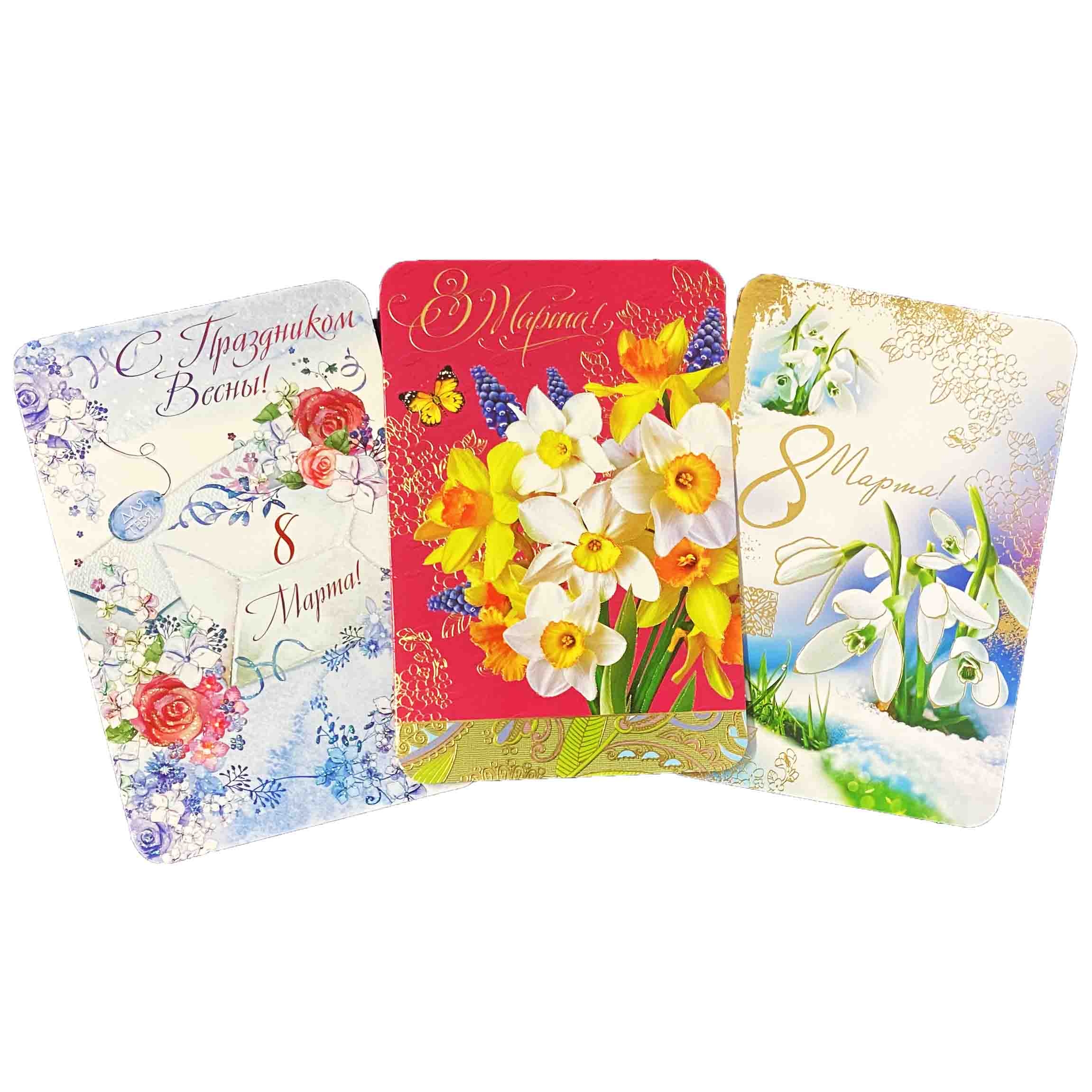 Grußkarte "Zum 8. März", Format A5