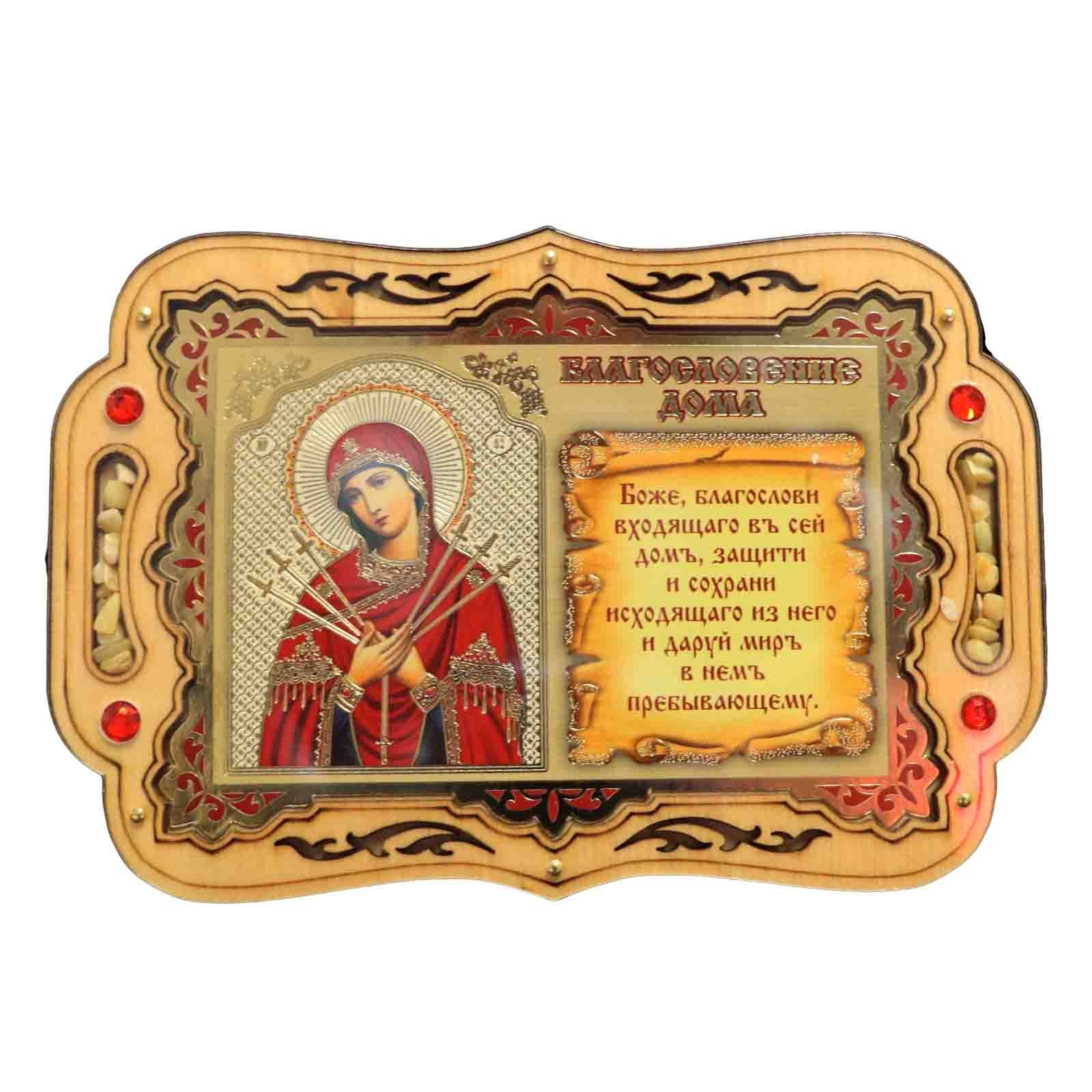 Gebetsikone mit Weihrauch in Plexiglas, Semistrelnaja, 16x10,5 cm