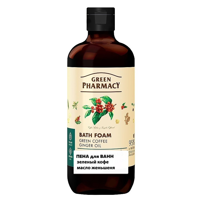 "Green Pharmacy" Badeschaum "Grüner Kaffee und Ginsengöl", 500ml