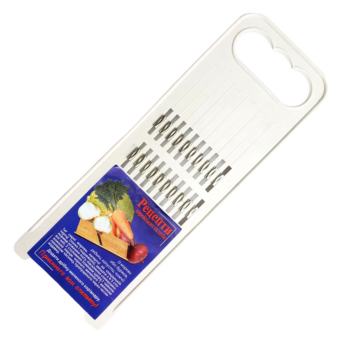 Gemüsereibe "Karotte", zu Zubereitung koreanischer Karotte, 22,5x8x0,8 cm