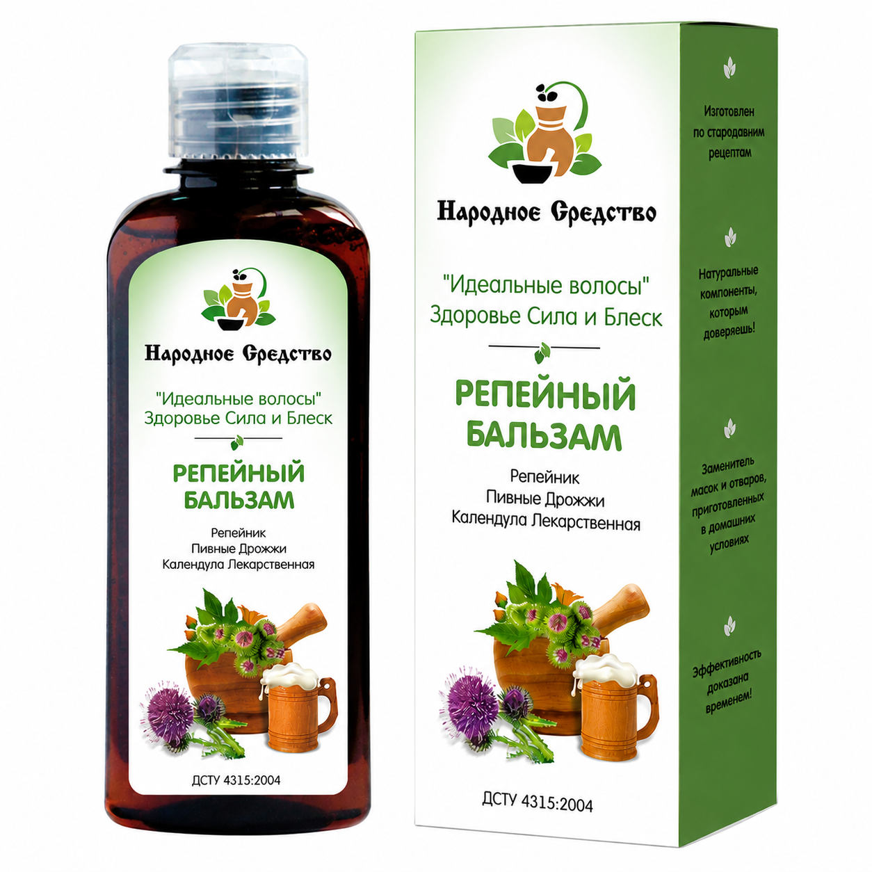 "Volksheilmittel" Klettenwurzel-Haarbalsam "Perfektes Haar. Gesundheit, Kraft und Glanz", 200 ml