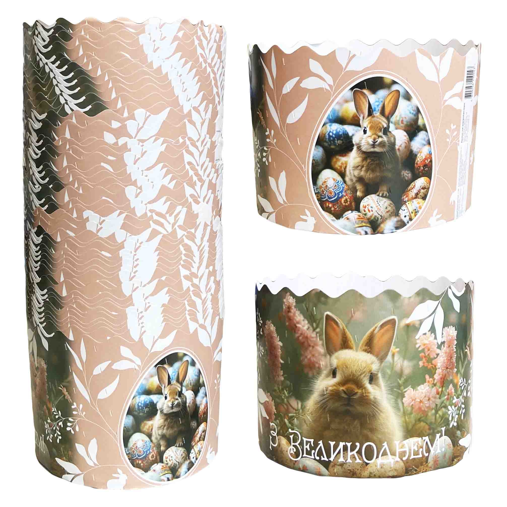 Backform für Osterkuchen "Osternhase" (beige), 350 g, 110х85 mm (26)