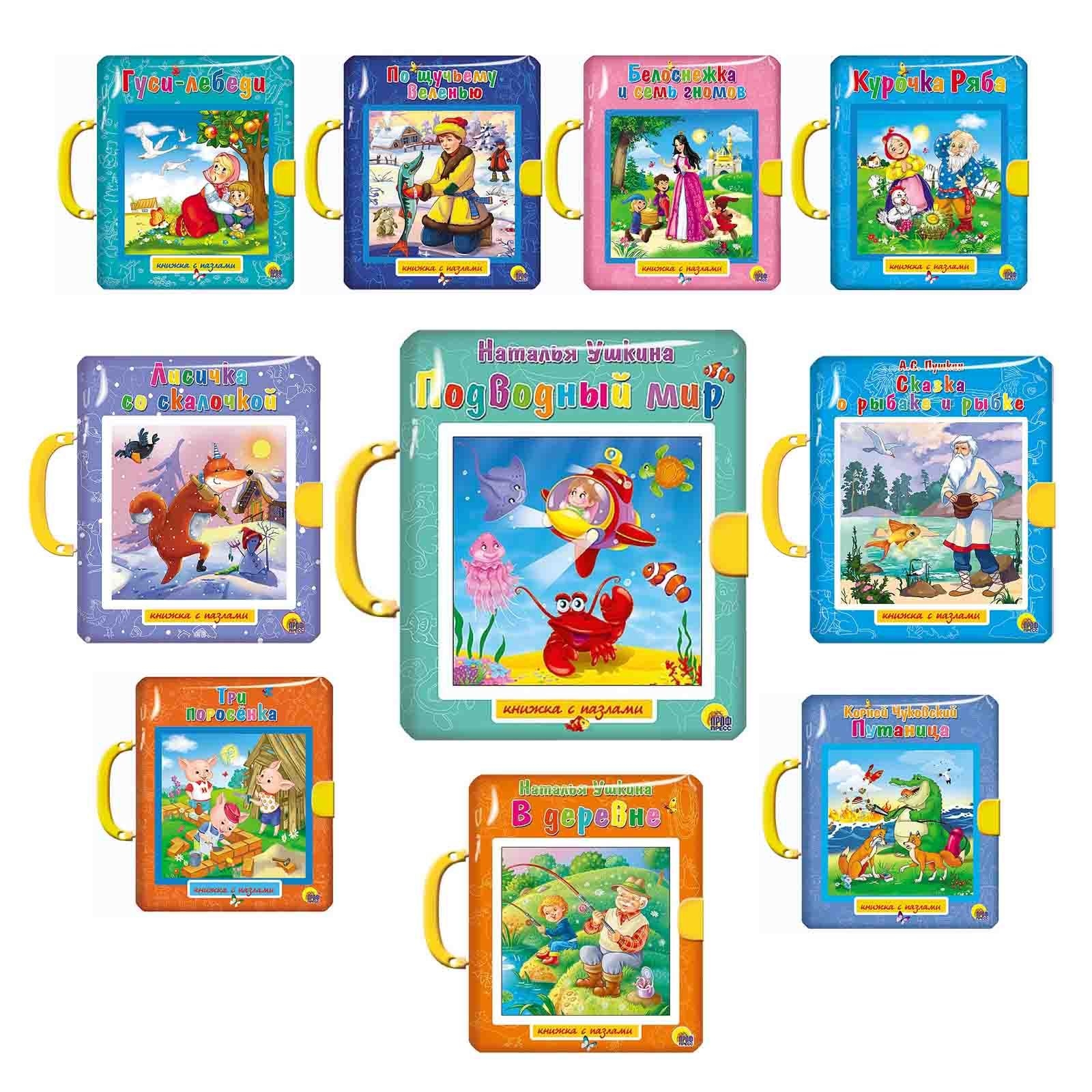 Детская книга серии "Книжка-пазл" с замком.