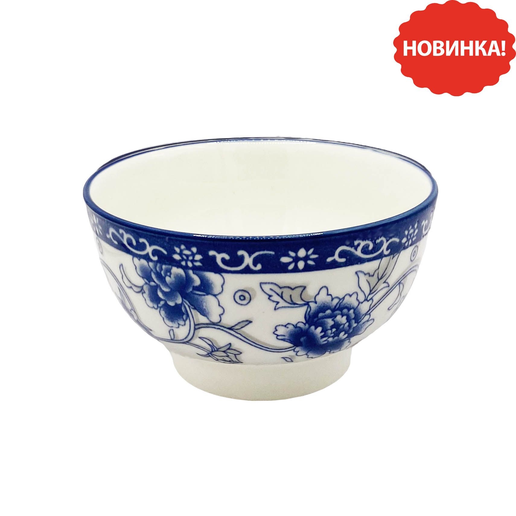 Porzellanschüssel "Große blaue Blüten", Ø 11,7 x  6,5 cm, 420 ml