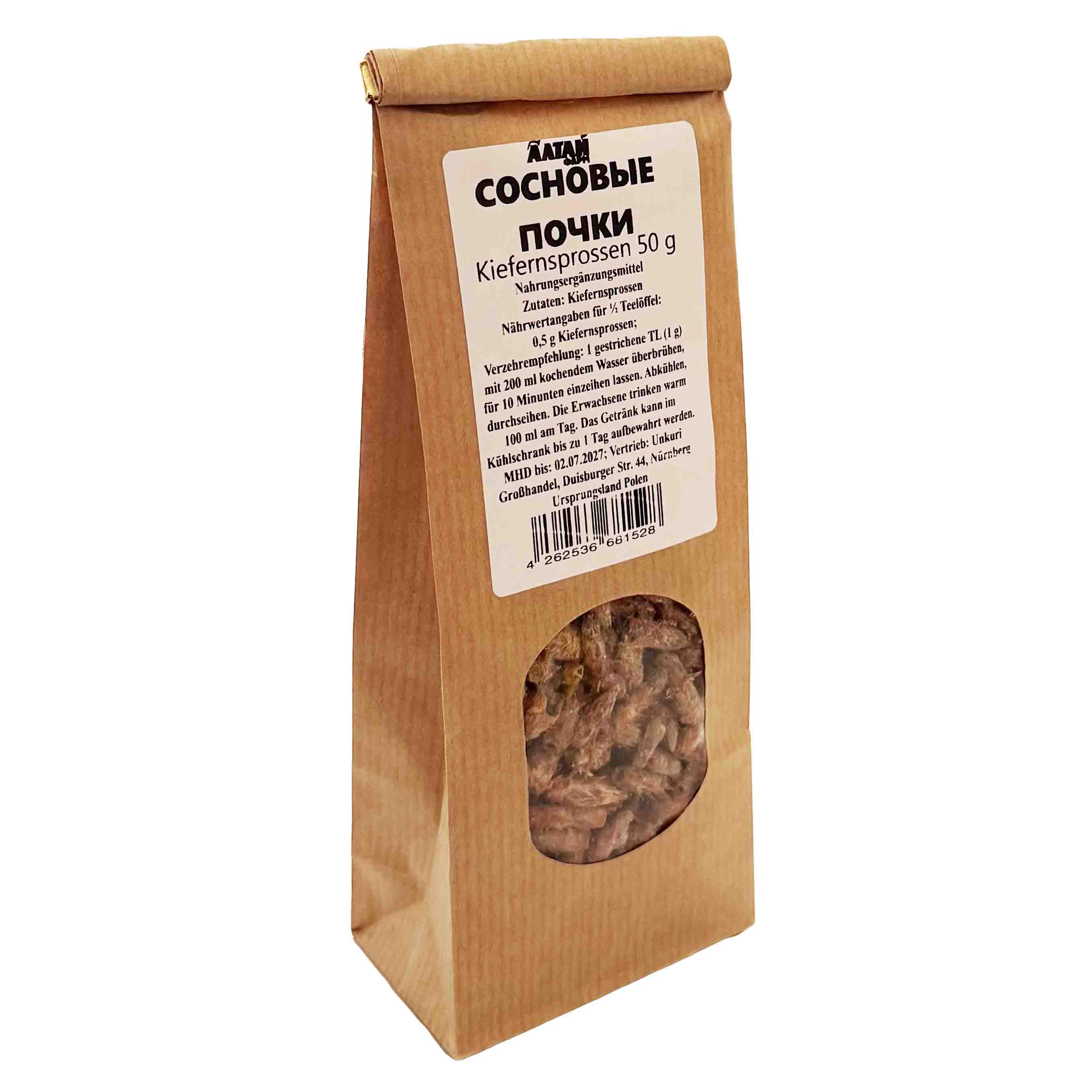 Алтай Фарм - Сосновые почки, 50г