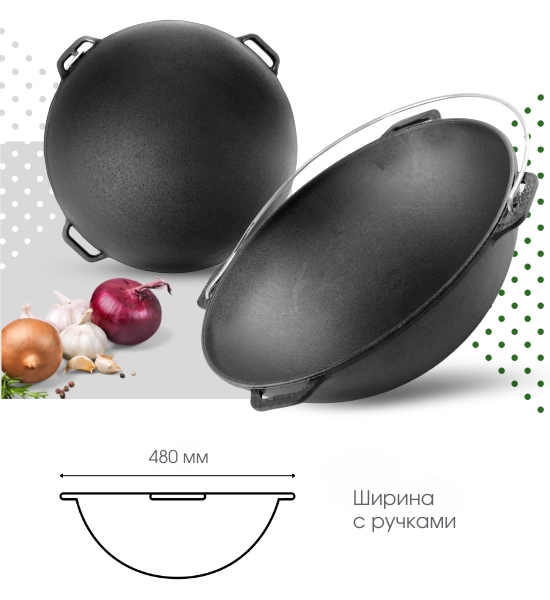 "Brizoll" Gusseisen Kasan 12 L, Wok "Asia" mit Deckel aus Gusseisen (KA12-1)