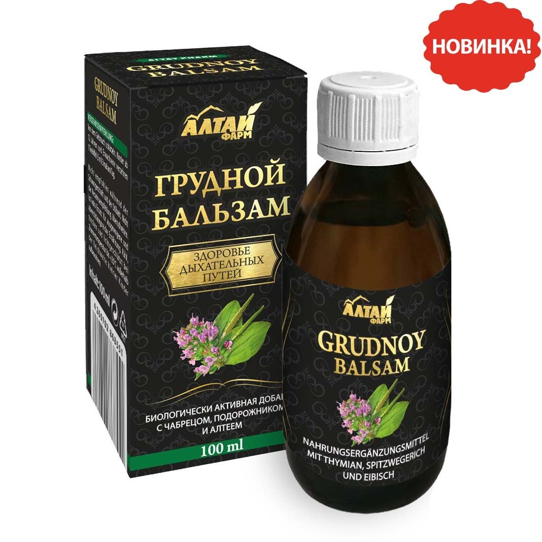 "Altaj-Pharm" Grudnoj Balsam, 100 ml (Thymian, Spitzwegerich, Eibisch)