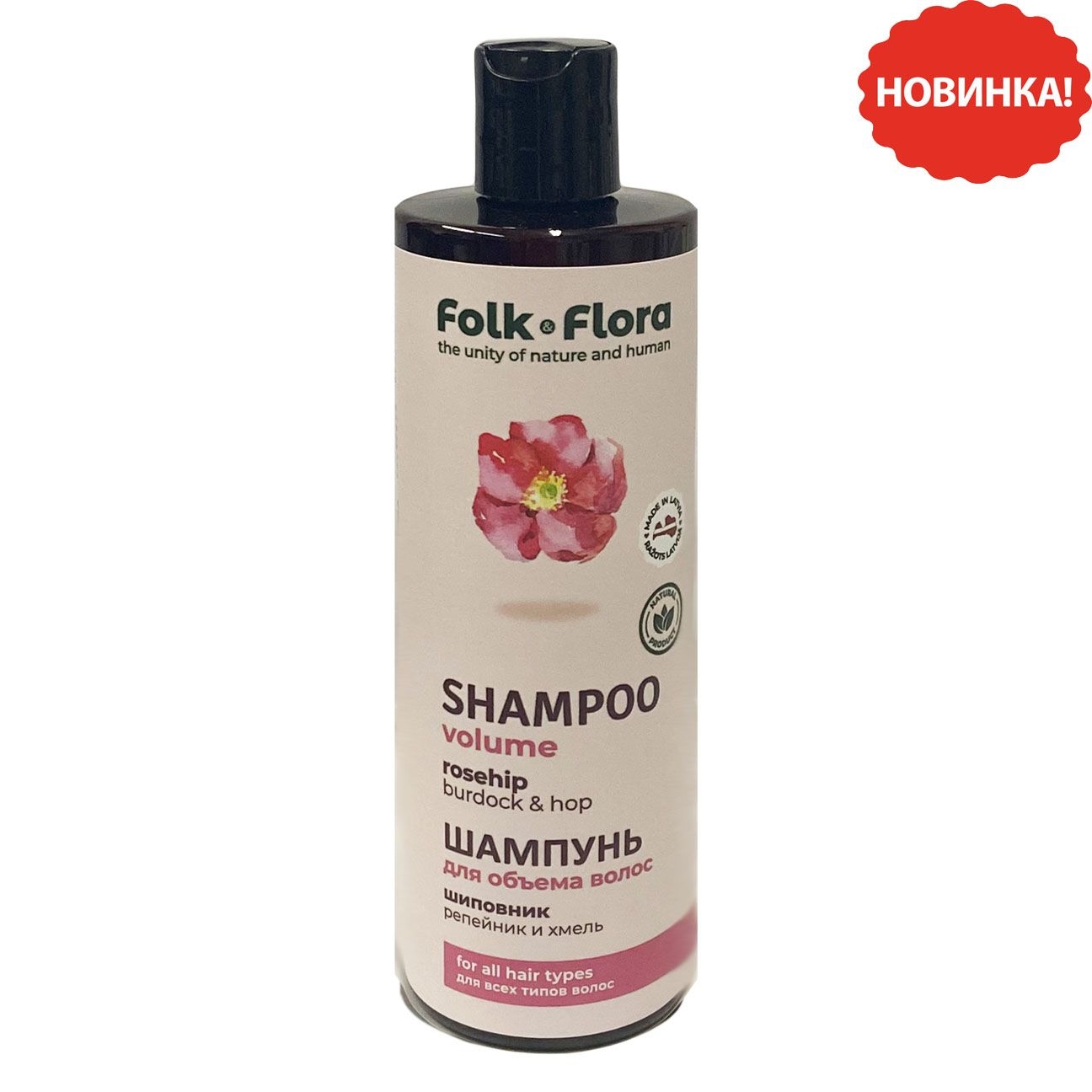 Shampoo "Folk Flora", Volumenshampoo mit Hagebutten, 400 ml
