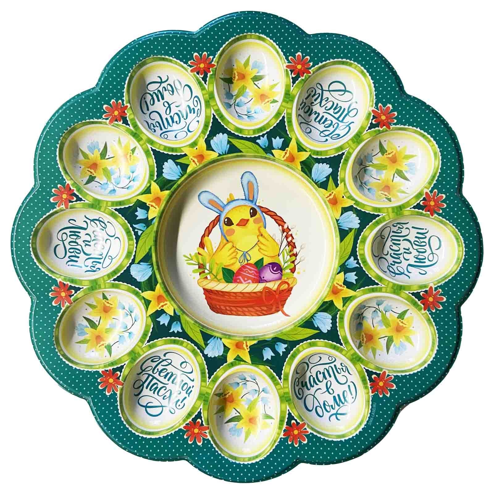 Tablett für 12 Ostereier "Hase im Ostern Korb"