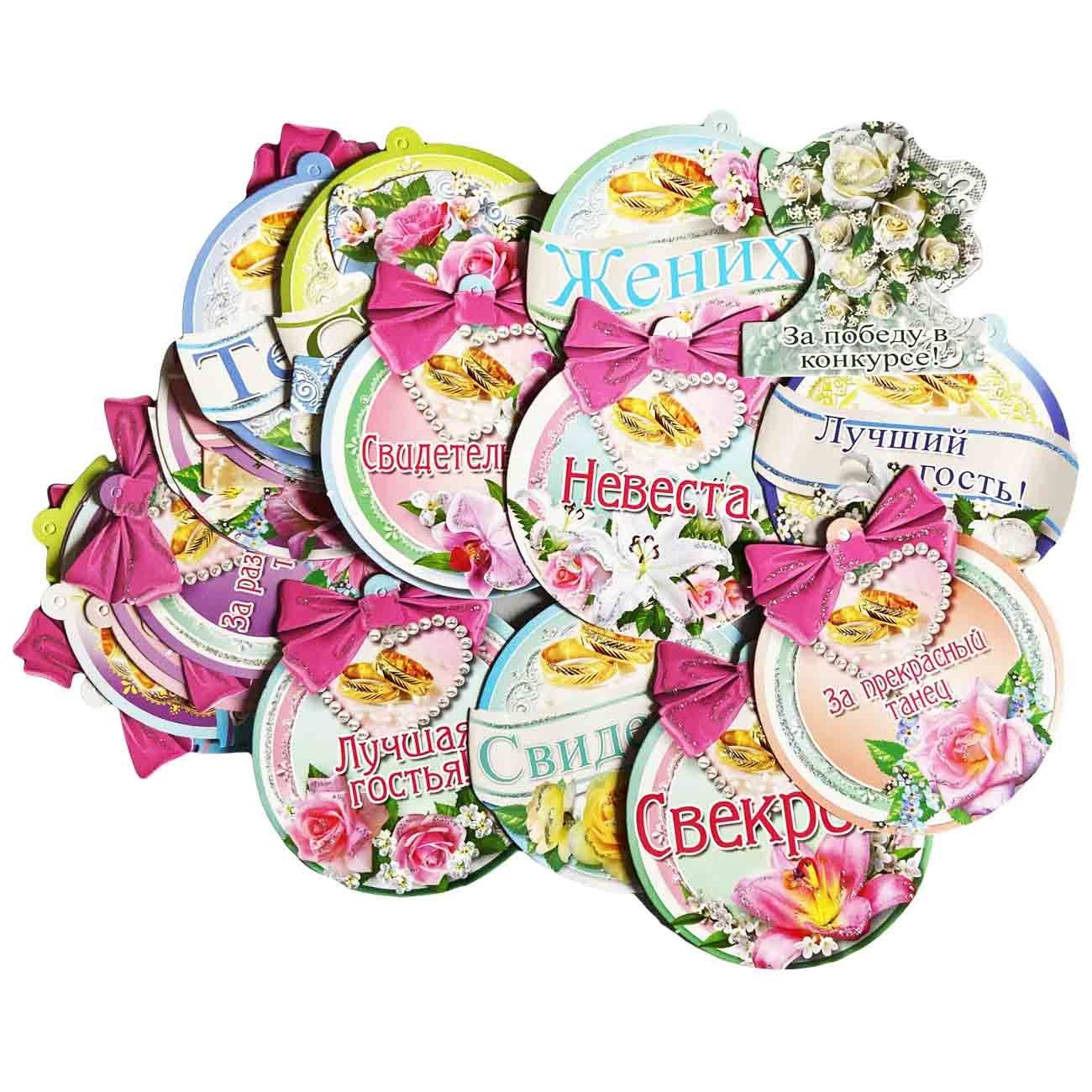 Hochzeitsmedaillen, Set aus 33 St.