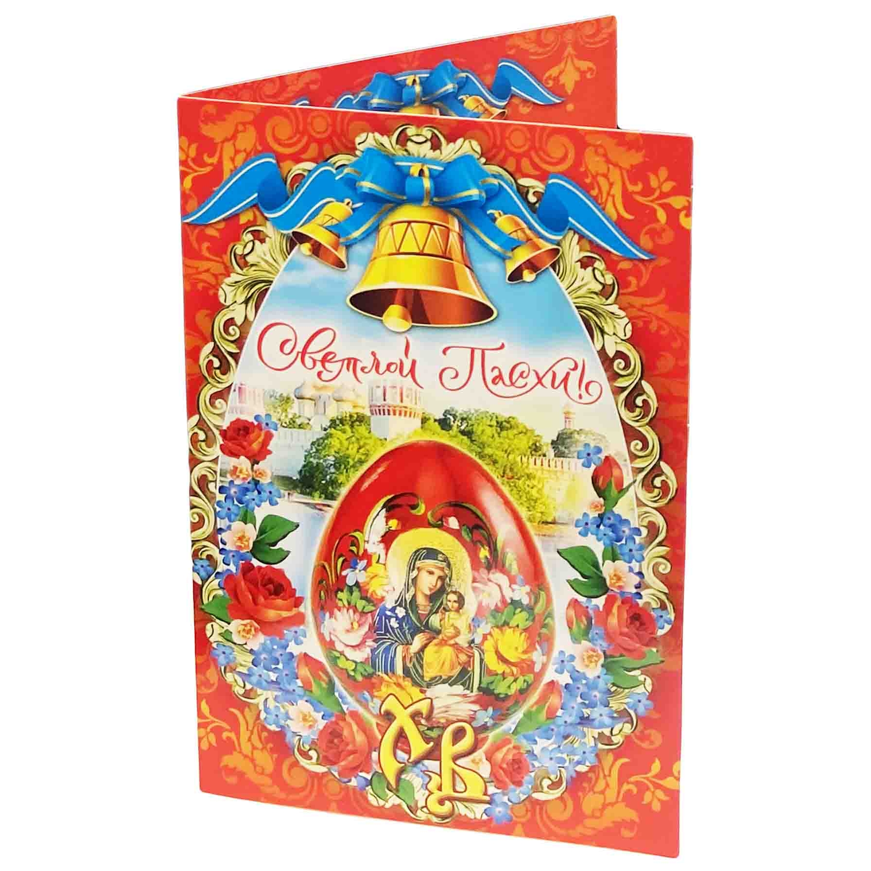 Открытка B6 "С праздником Пасхи", красная