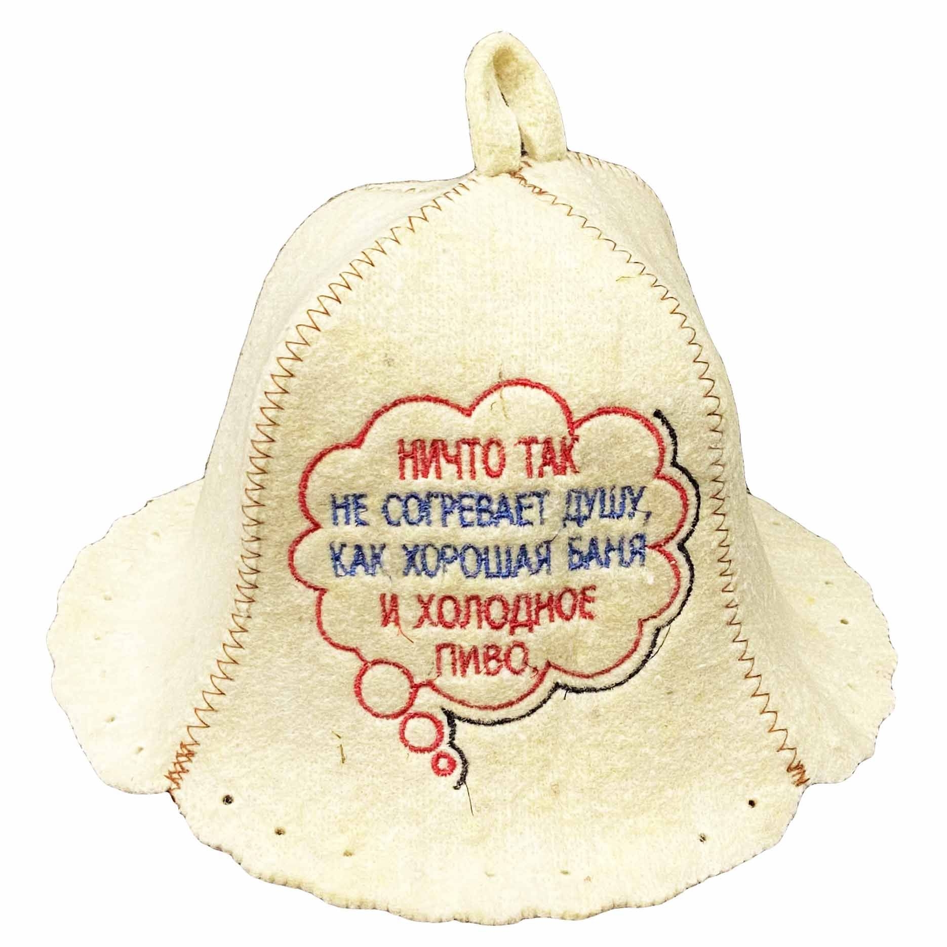 Filzhut für Sauna, "Ничто так не согревает душу..."