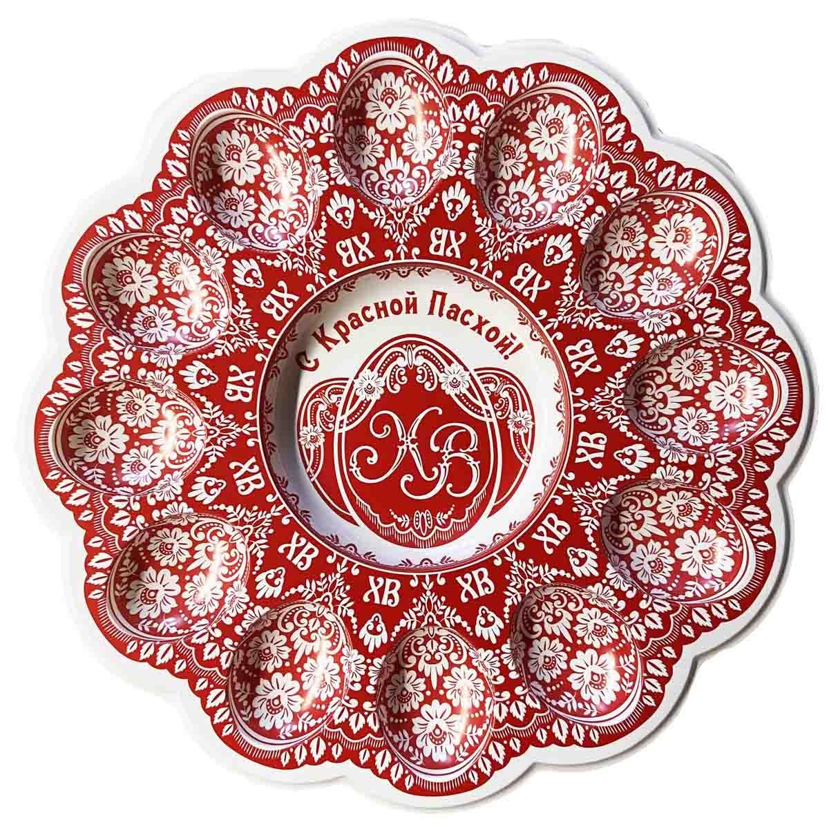 Tablett für 12 Ostereier "Fröhliche rote Ostern"