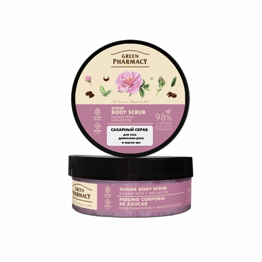 Zucker-Körperpeeling „Green Pharmacy“ mit Damaszener Rose und Sheabutter, 200 ml