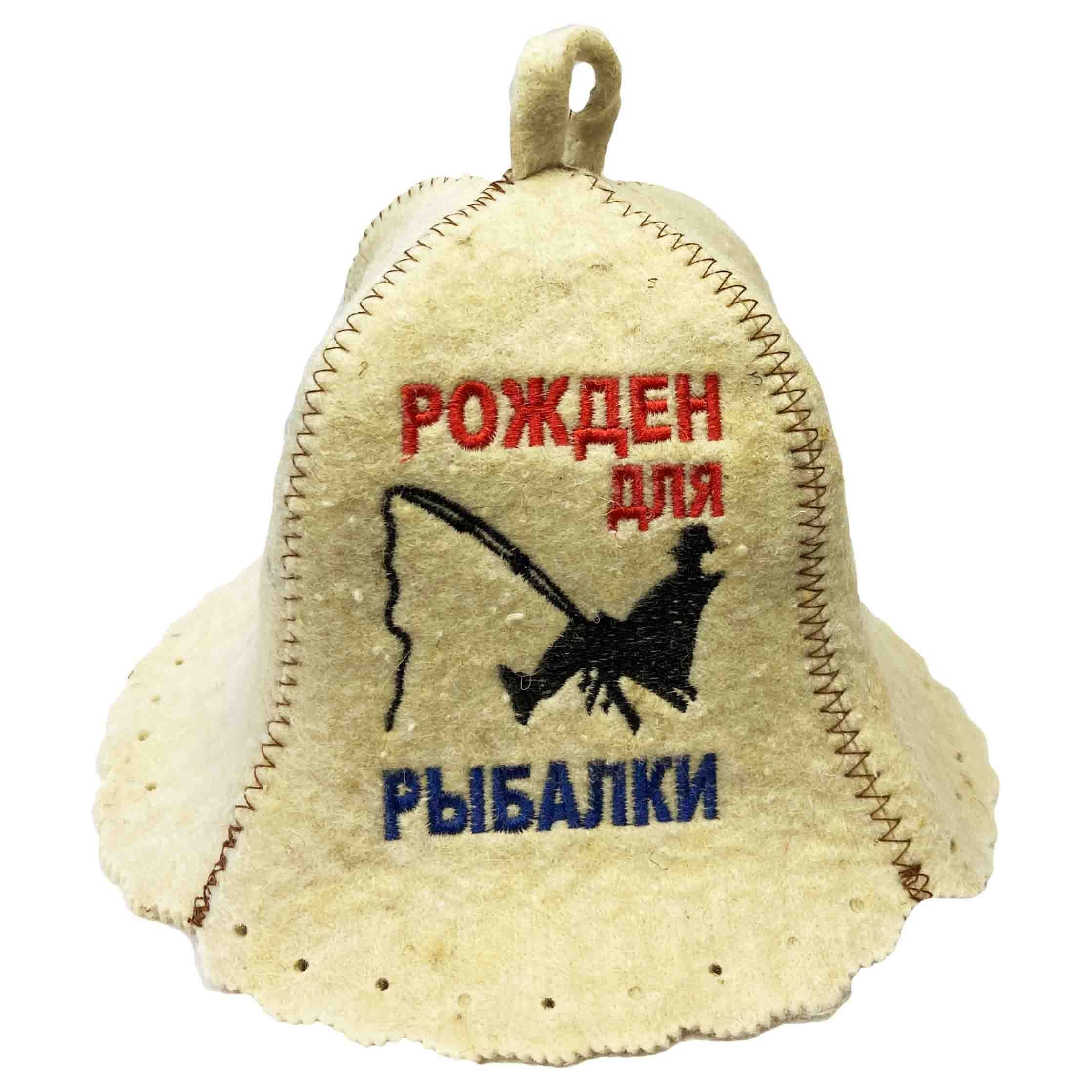 Шапка для сауны, "Рожден для рыбалки"