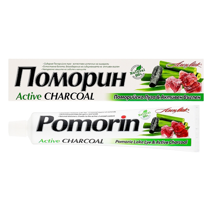 Zahnpaste "Pomorin" Active Charcoal, mit Aktivkohle, 100 ml
