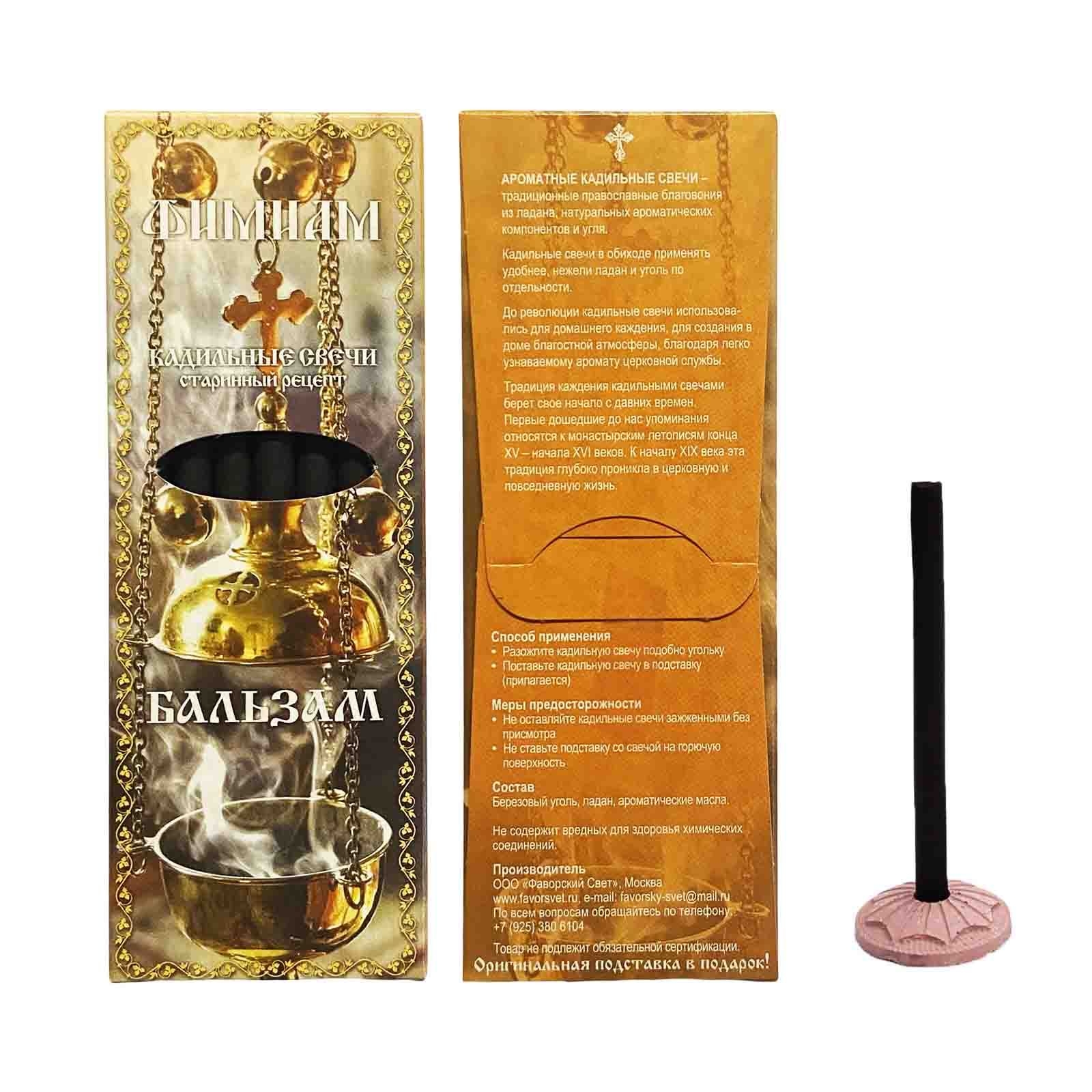 Kerzen, Set aus 7 St. "Kadilnye", "Balsam"