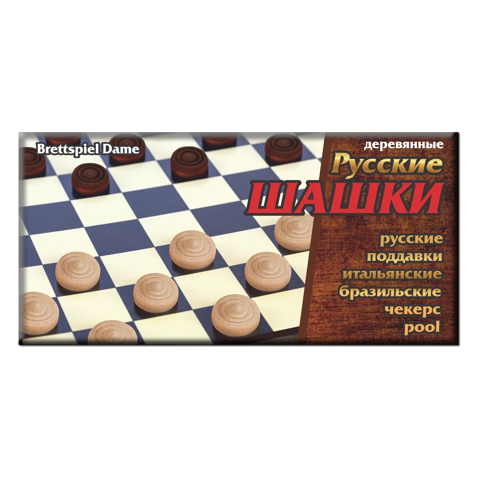 Brettspiel "Dame", aus Holz, 30x30 cm