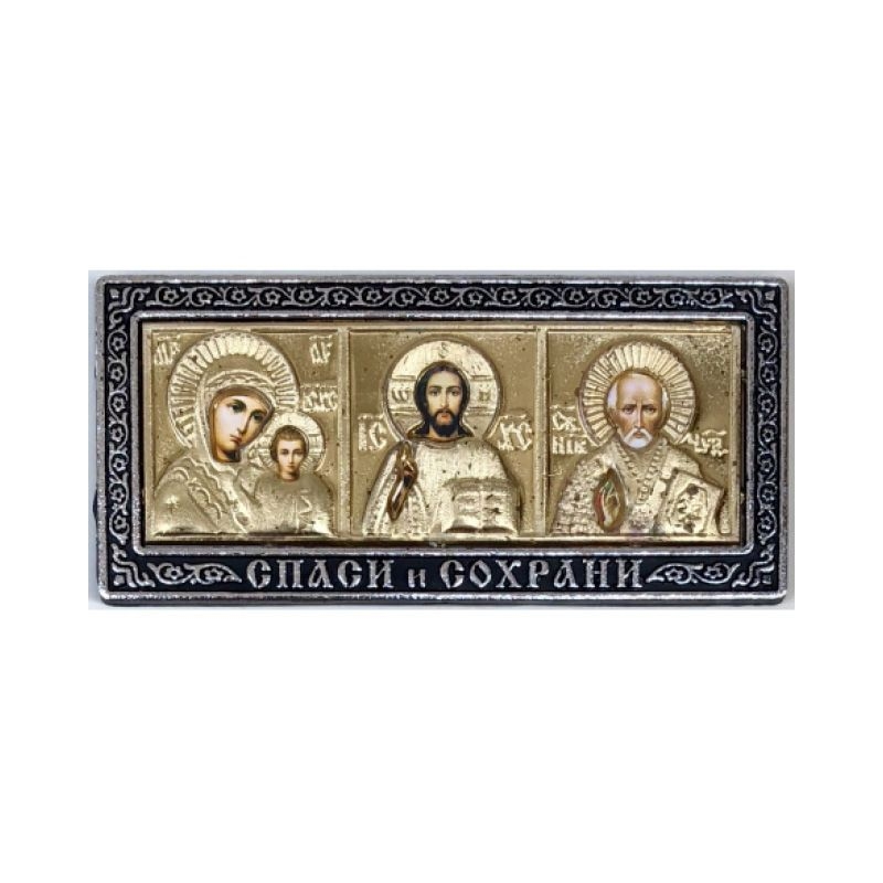 Ikone 3-fach für Auto, golden in silbern Farbe, 11x5 cm