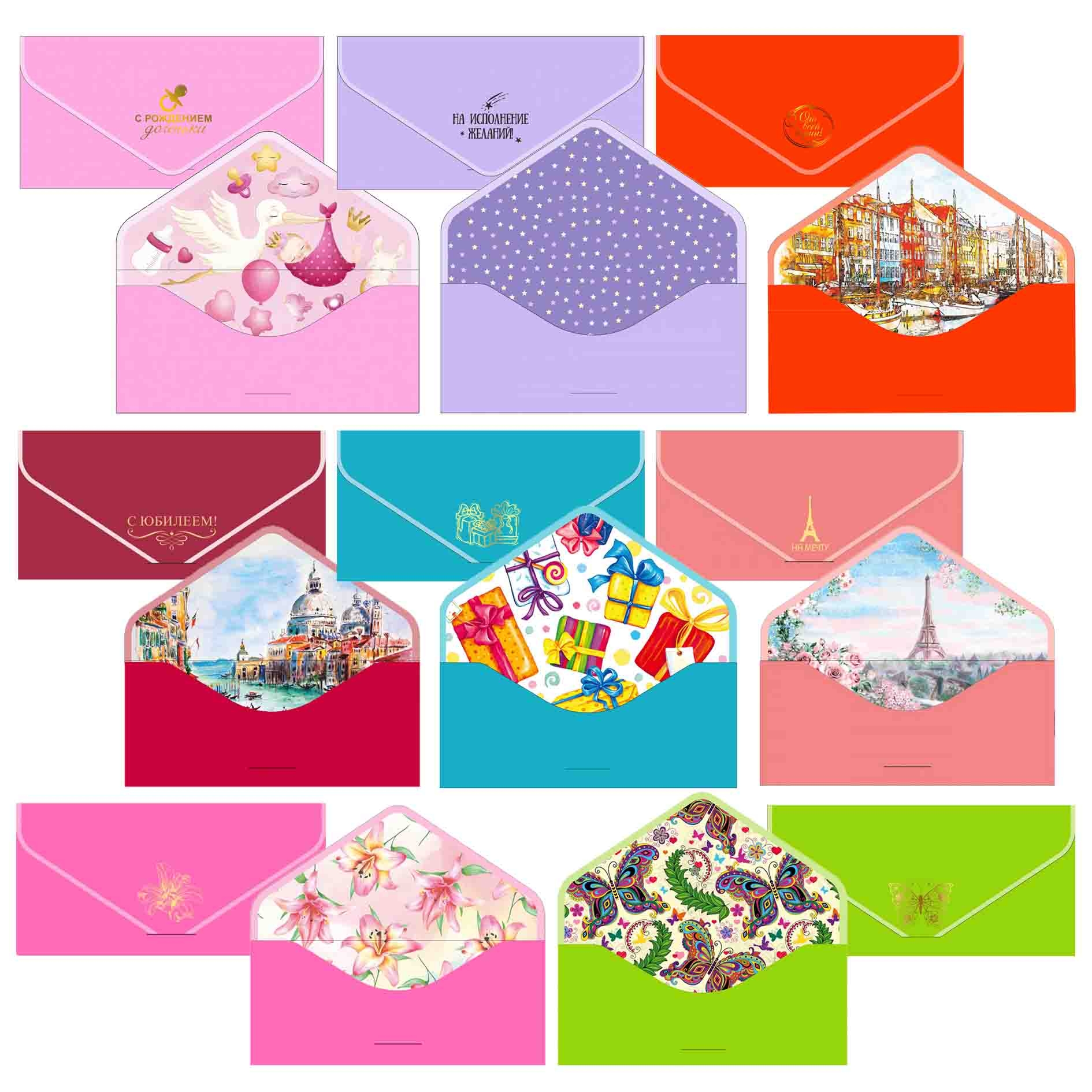 Geldumschlag "Stilvolle Postkarte"