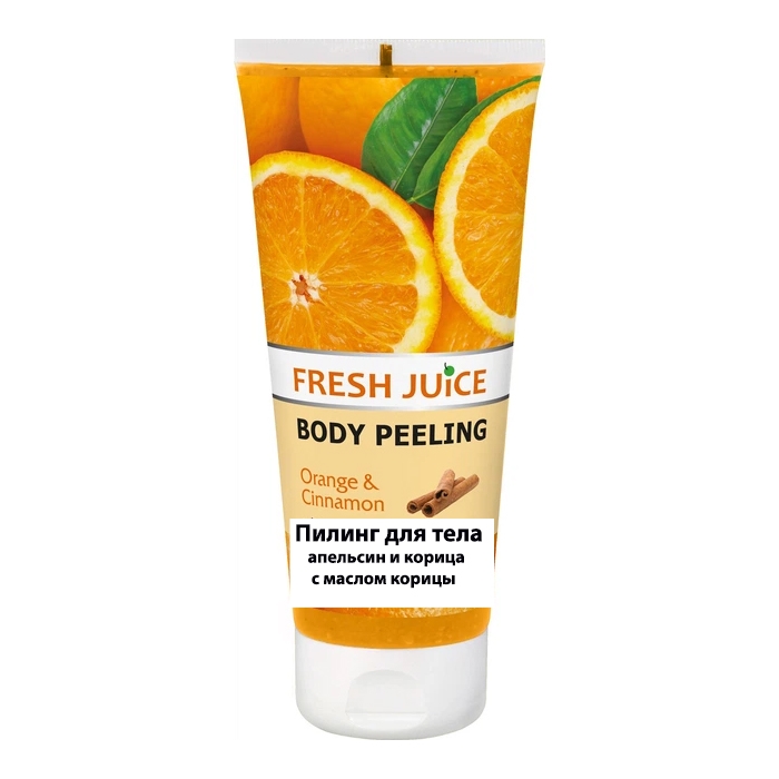 "Fresh Juice" Körperpeeling mit Orange und Zimt, 200 ml