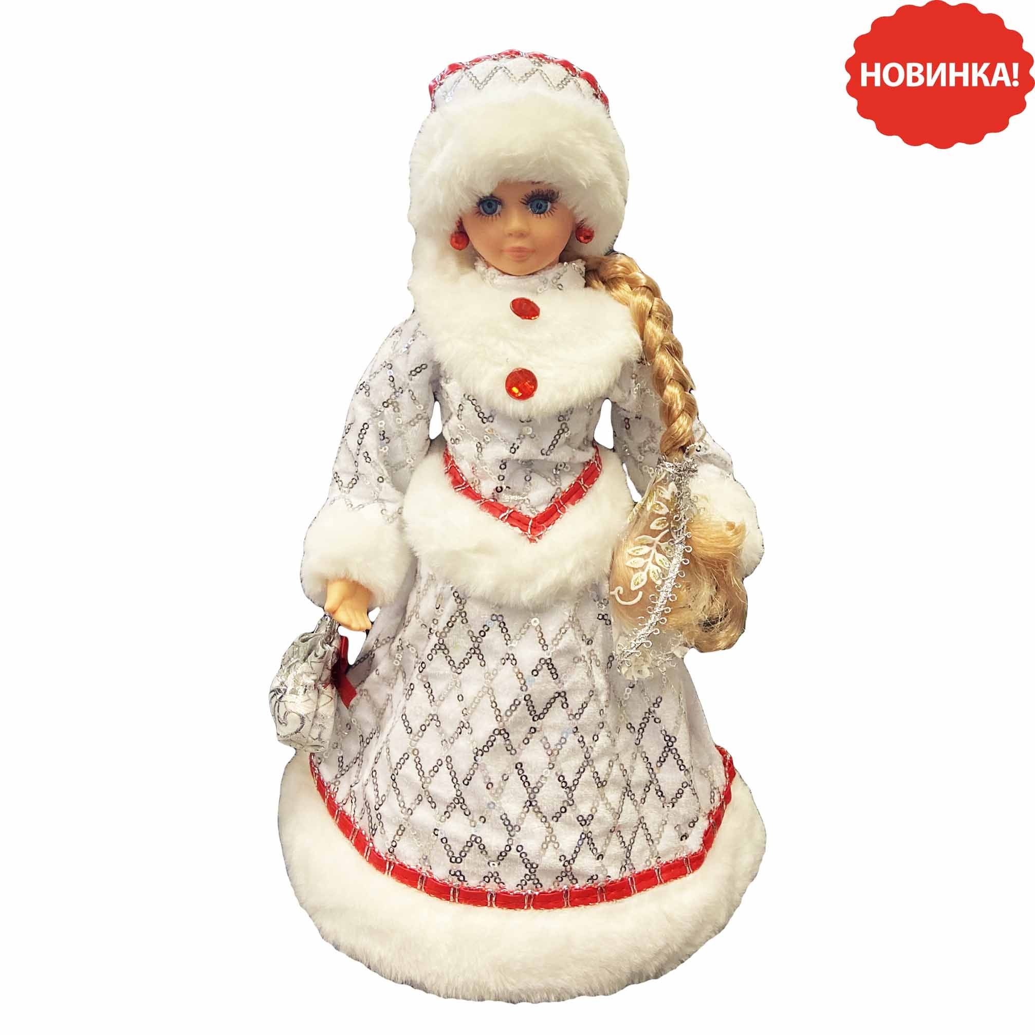 "Snegurochka", 35 cm, weiß mit rot, mit Geheimtasche für Geschenke