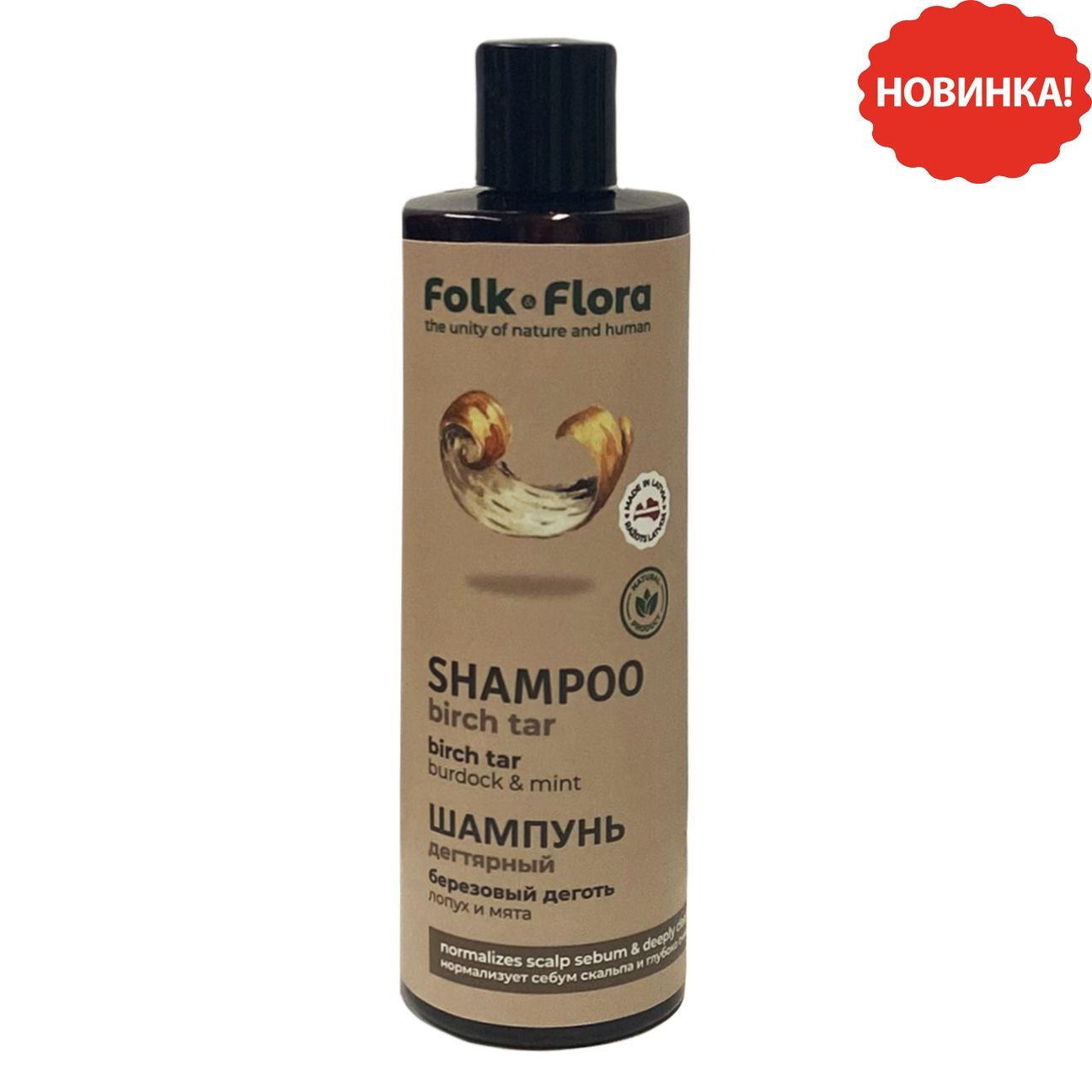 Shampoo "Folk Flora", "Degtjarnyj" auf Birkenteer, 400 ml