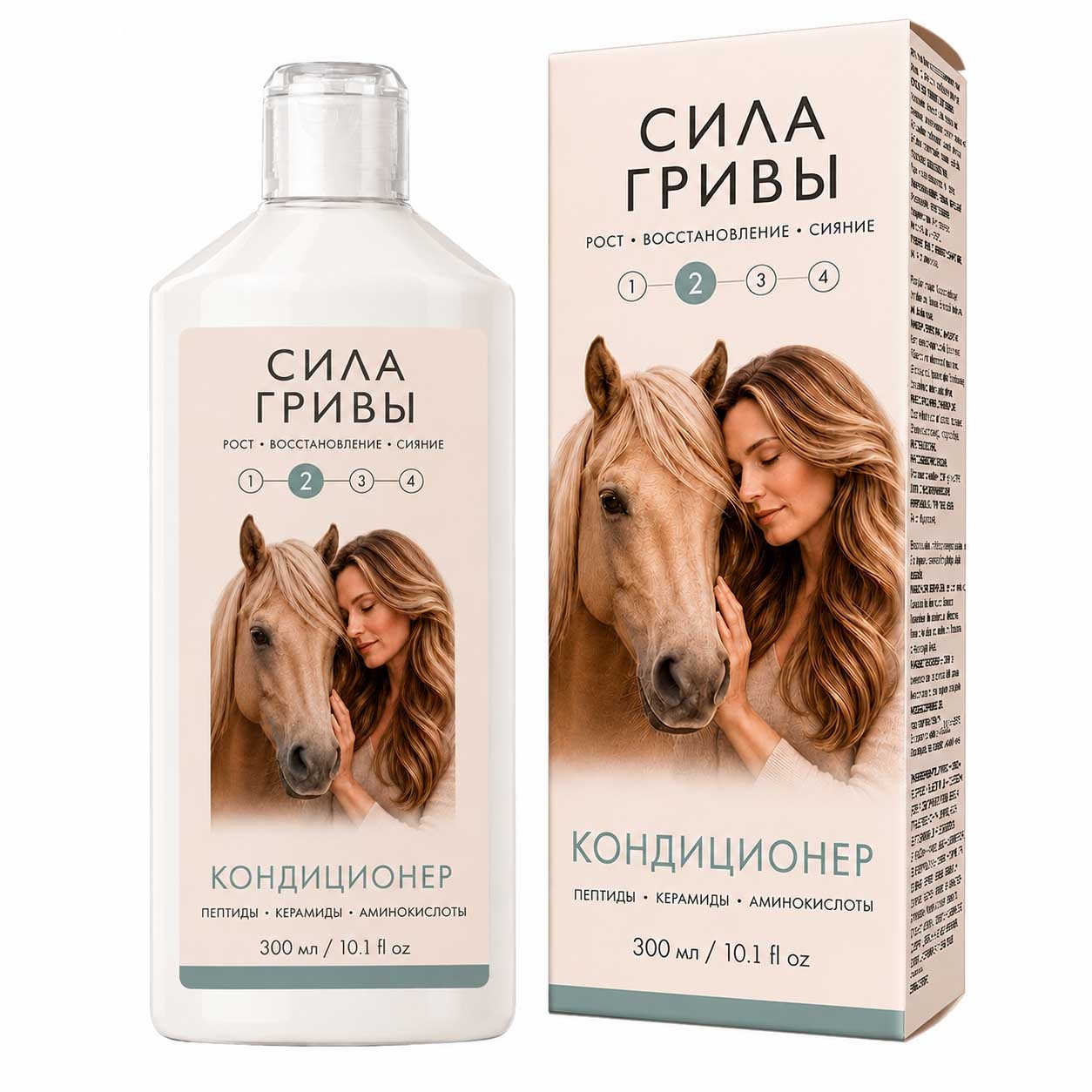 "Sila Grivy" Haarspülung, 300 ml