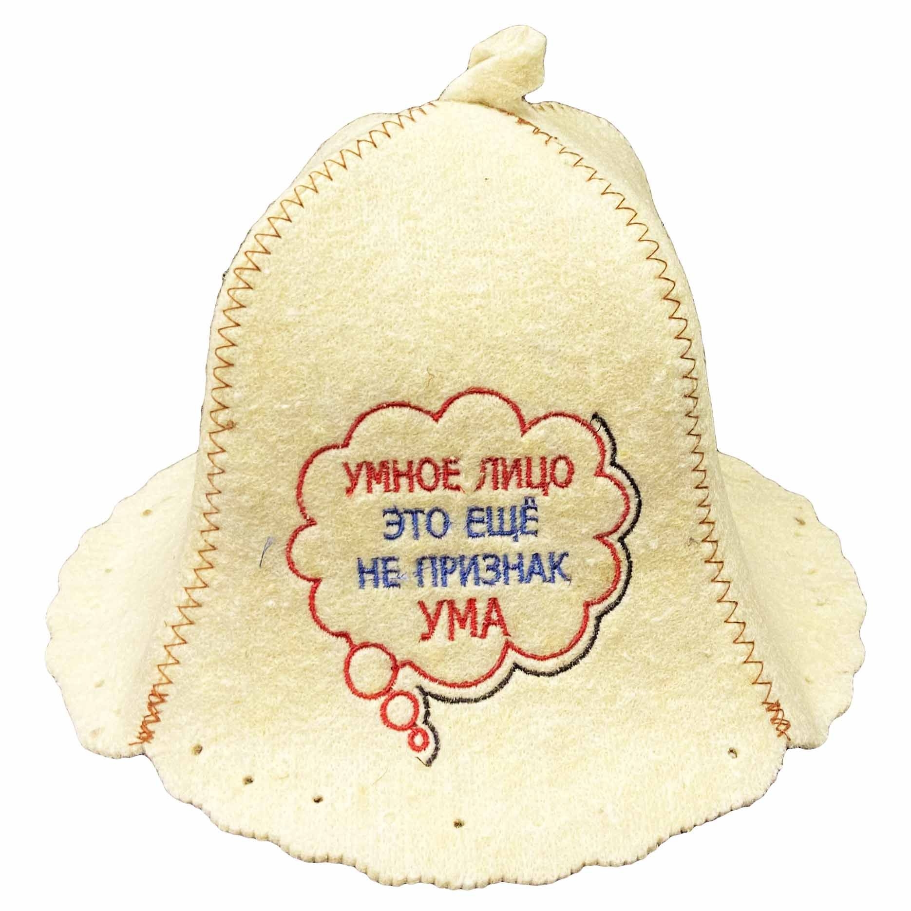 Filzhut für Sauna, "Умное лицо еще не признак ума"