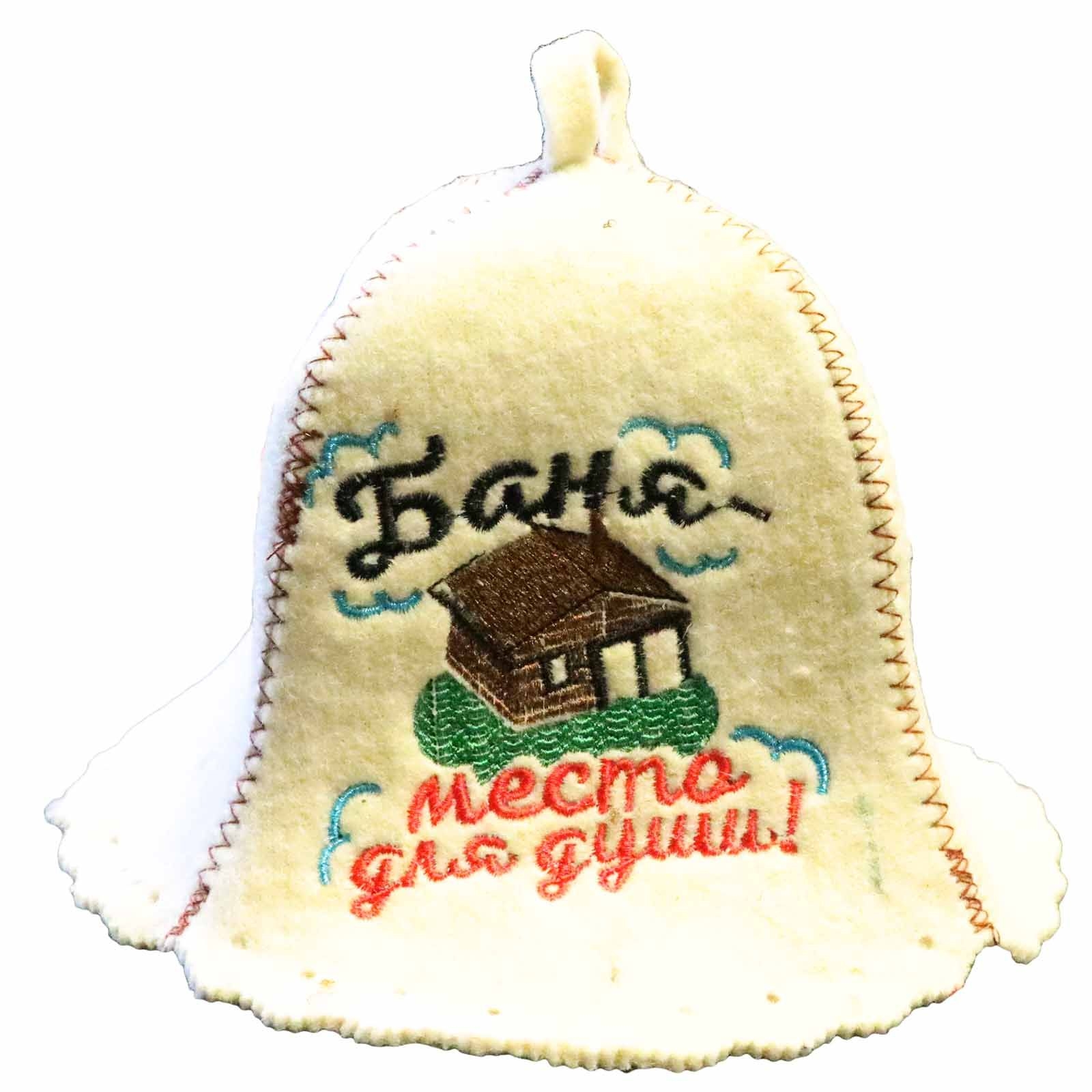 Filzhut für Sauna, "Баня место для души"