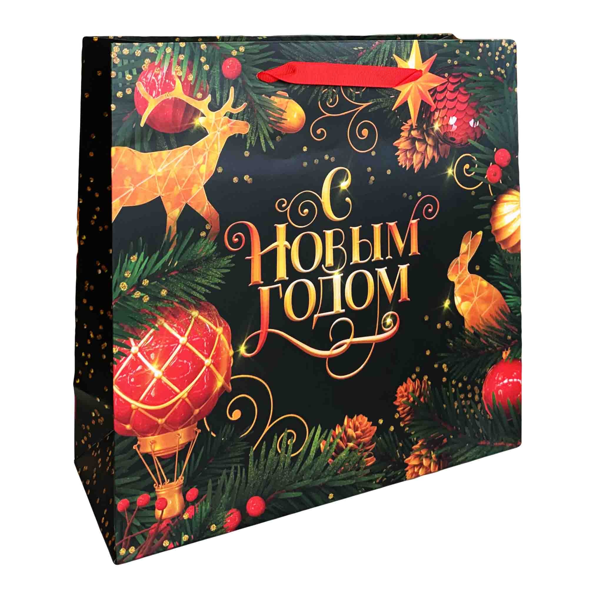 Geschenktasche-Set, M, 30x30 cm, "С Новым годом"