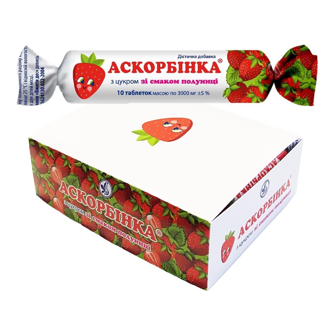 "КВЗ" Vitamin C (Ascorbinsäure) Bonbons, "Erdbeeren", 10 Tab.