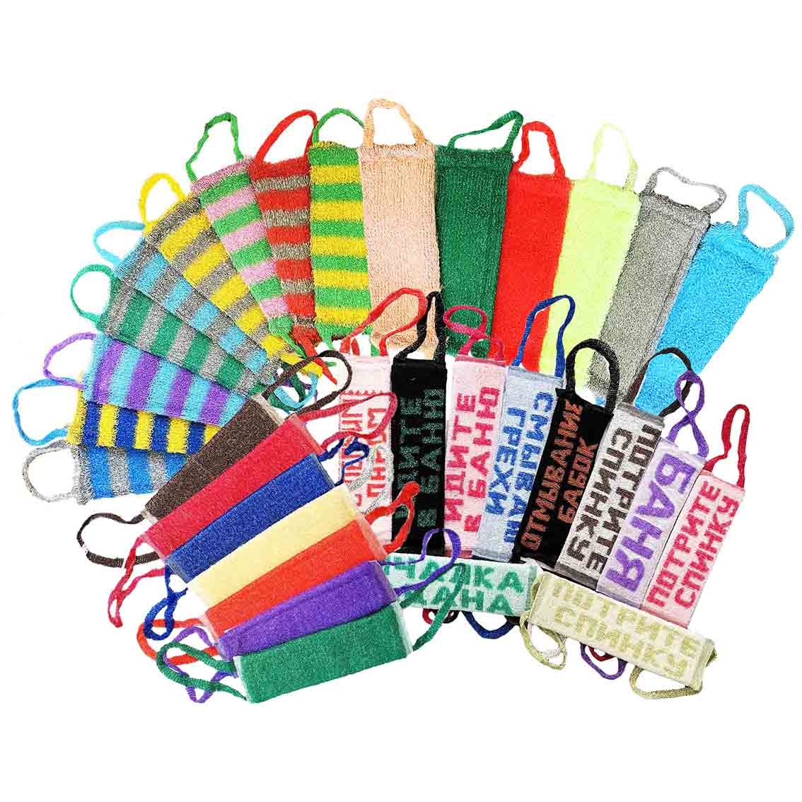 Набор мочалок различных видов и расцветок, 30-45 см (2,50 €)