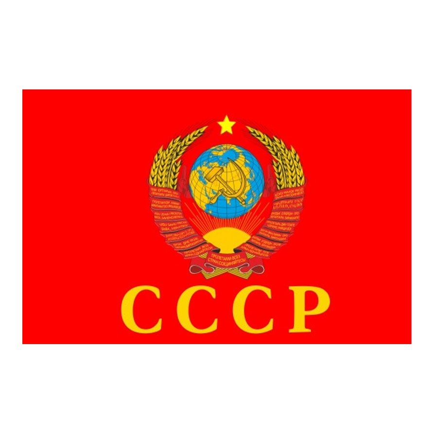 Flagge USSR, 90 x 145 cm