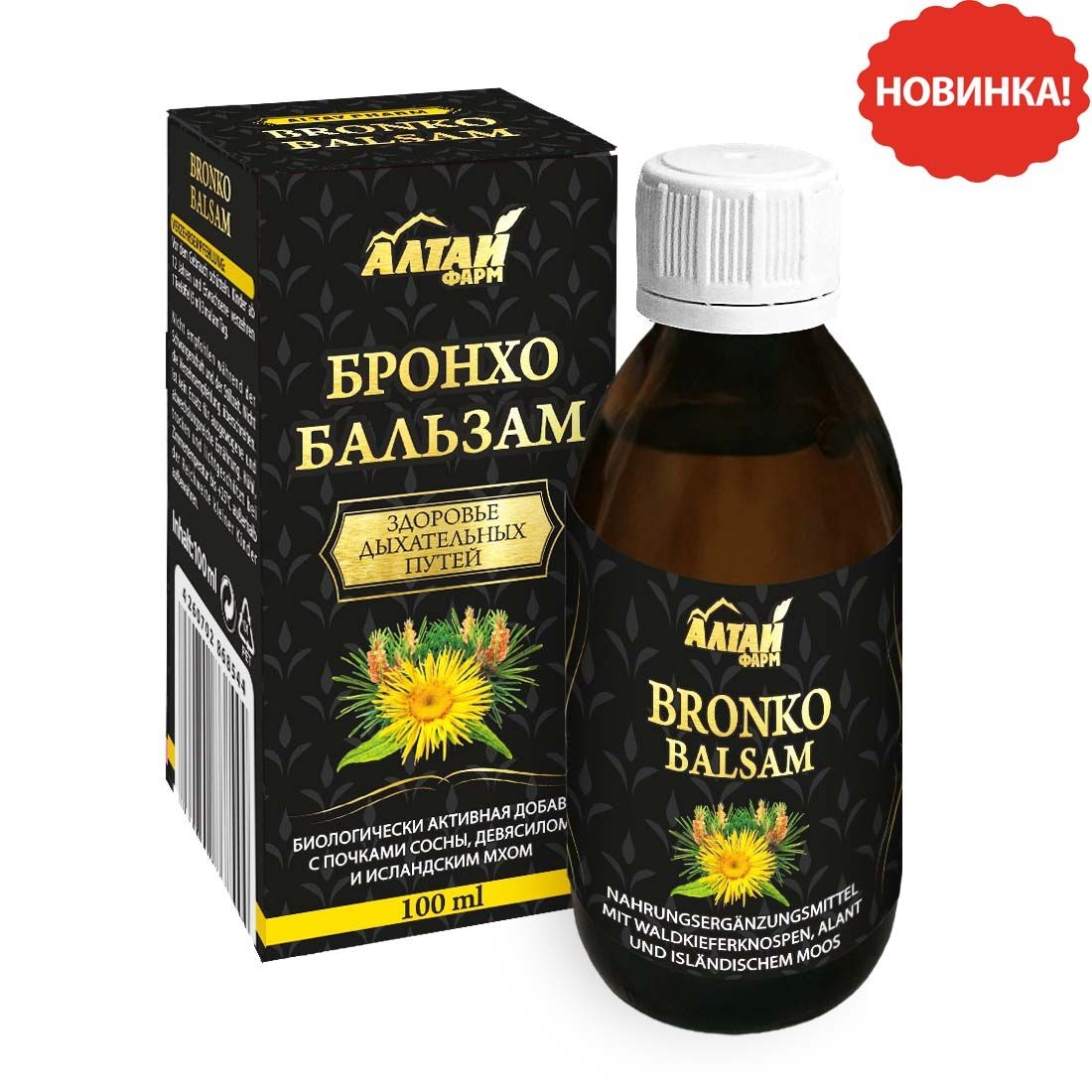 "Altaj-Pharm" Broncho Balsam, 100 ml (Waldkieferknopsen, Alant, Isländischem Moos)