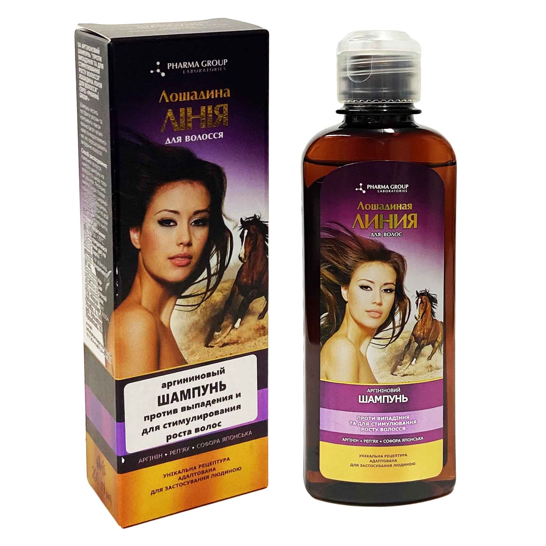 Shampoo Arginin "Loschadinaja Linija", gegen Haarausfall und für Haarwachstum, 200 ml