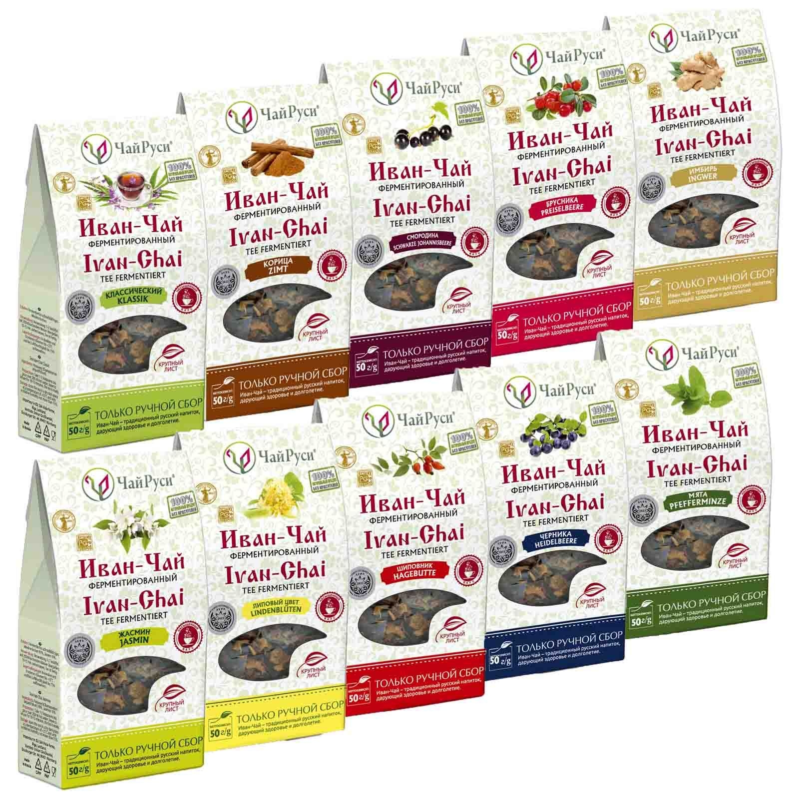 Ivan-Tee fermentiertes Set aus verschiedene Sorten, 50 g