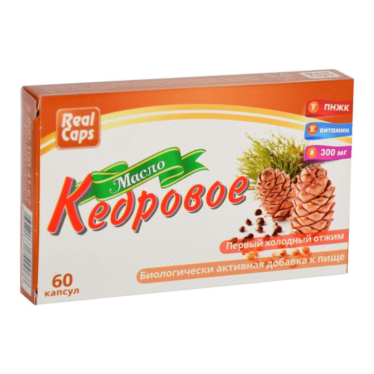 Zedernöl in Kapseln