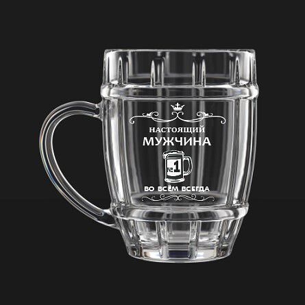 Bierkrug "Настоящий мужчина N1 во всем, всегда", 500 ml